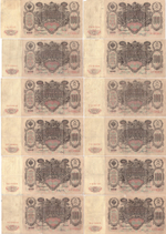 Набор из 12 кредитных билетов 100 рублей 1910 года. Управляющий Коншин. Набор разных кассиров.