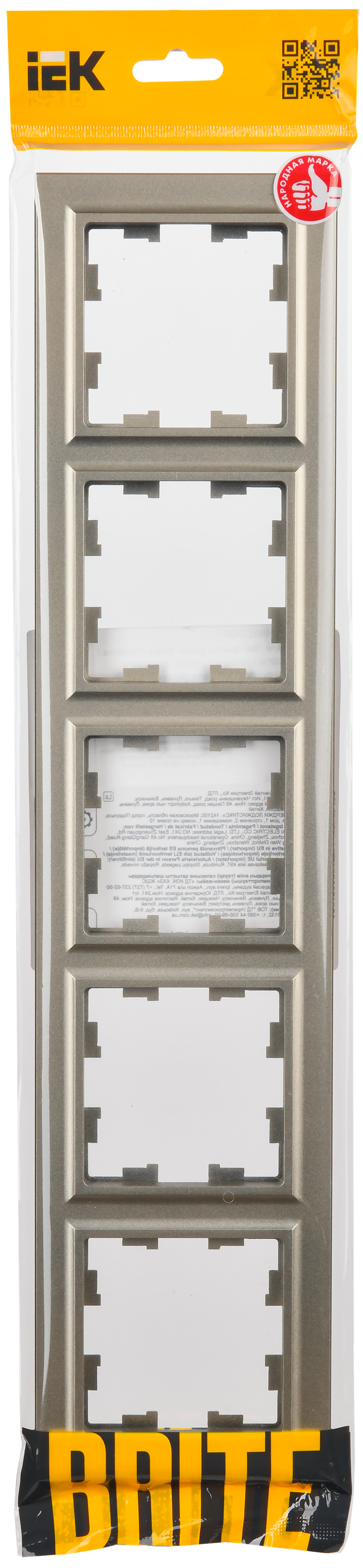 BRITE Рамка 5-местная РУ-5-БрШ шампань IEK