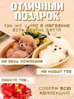 Мягкая игрушка собачка в корзинке плюшевая пудель