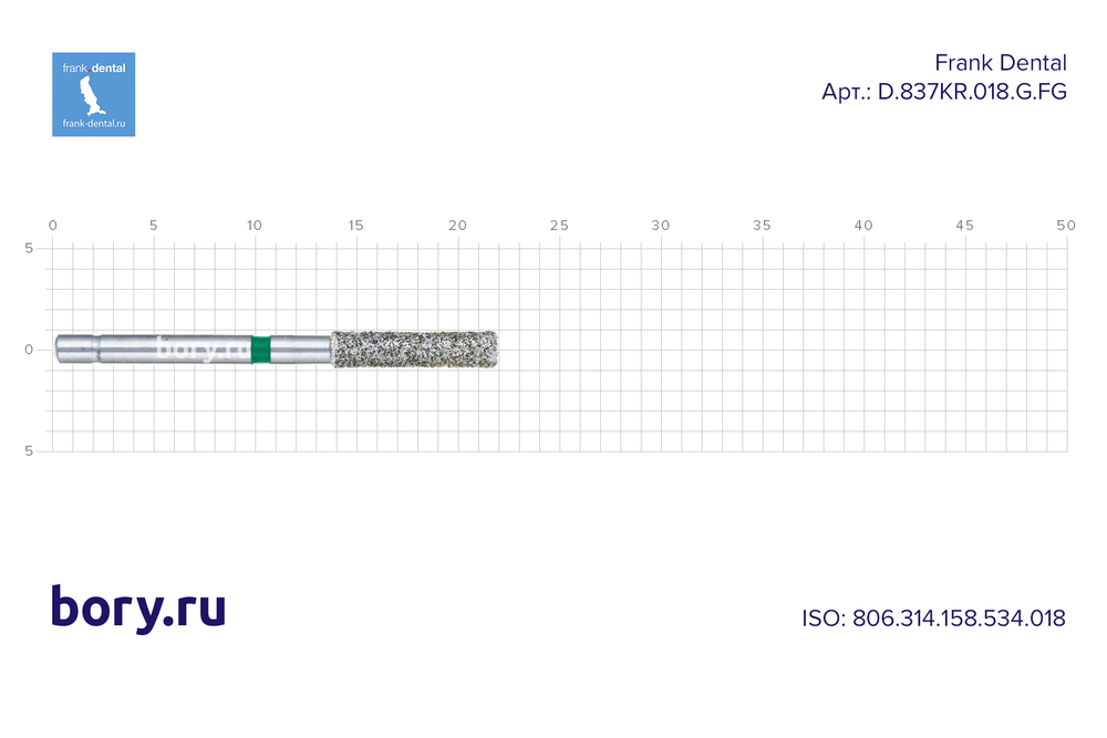 Бор алмазный зеленый  Frank Dental типа FG - D.837KR.018.G.FG