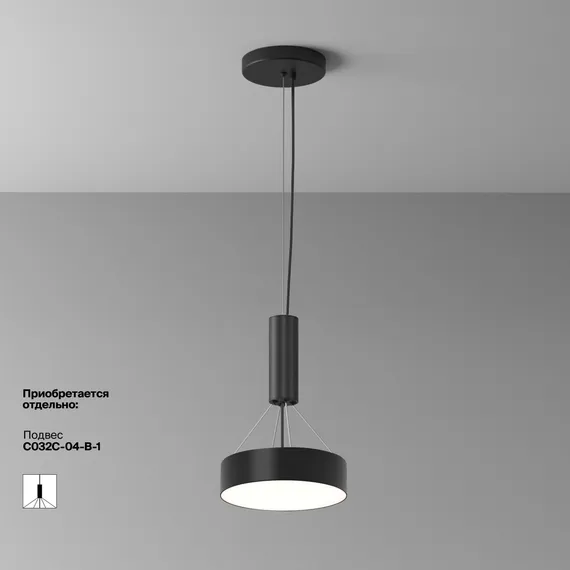 Потолочный светильник Зон / Zon 24 Вт 4000 К 120° Technical c032cl-24w4k-rd-b