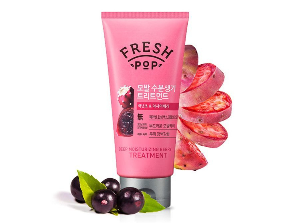 Ягодная увлажняющая маска для волос Fresh Pop deep moisturizing berry treatment 180 мл