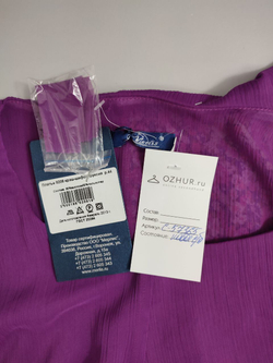 Платье Merlis с принтом 44 размер, новое