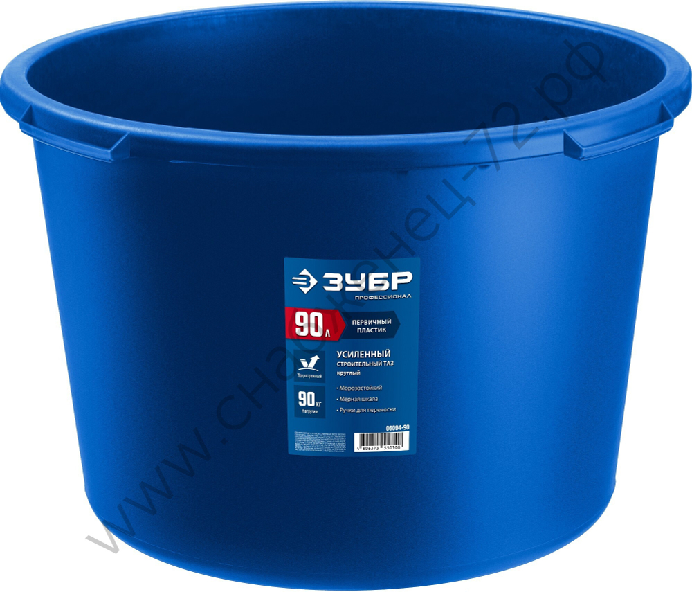 ЗУБР 90 л, первичный высокопрочный пластик, Усиленный круглый строительный таз, МАСТЕР (06094-90)