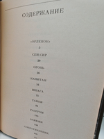 Генерал де Голль