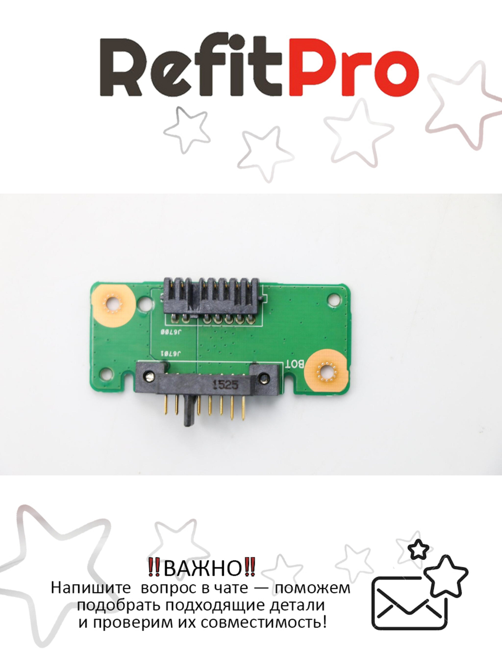 Плата переключателя батареи НБ G710 BATTERY SWITCH BOARD Lenovo (90004559), оригинал