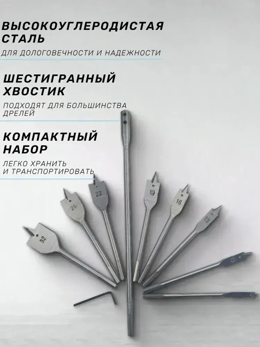 Сверла по дереву, набор перьевых сверл, перо по дереву, 8 шт, 6-32 мм