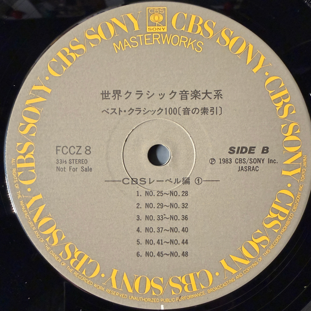 The Great Collection Of Classical Music 3LP (Япония) Т