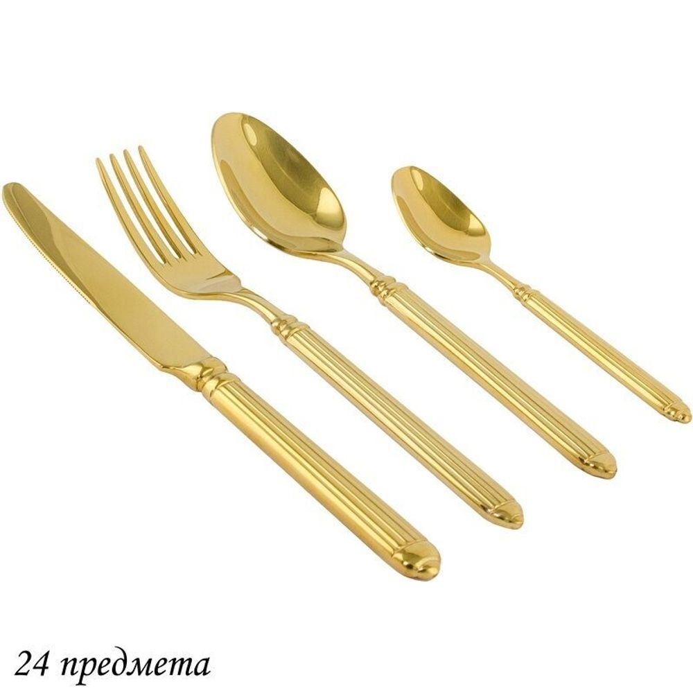 Lenardi 197-014 Набор столовых приборов 24пр. в под.уп.(х8)