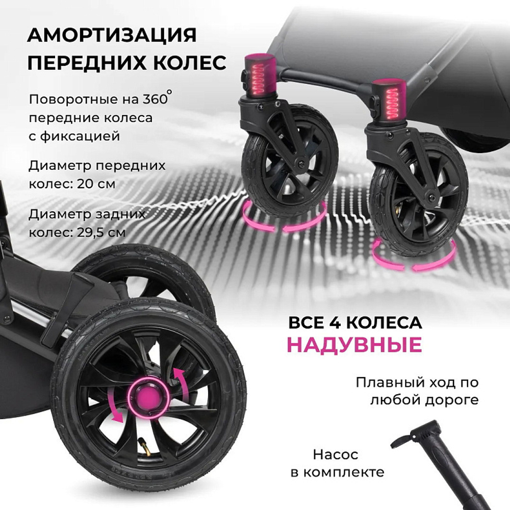 Коляска модульная 3в1 Molly Trio (Beige/Бежевый)