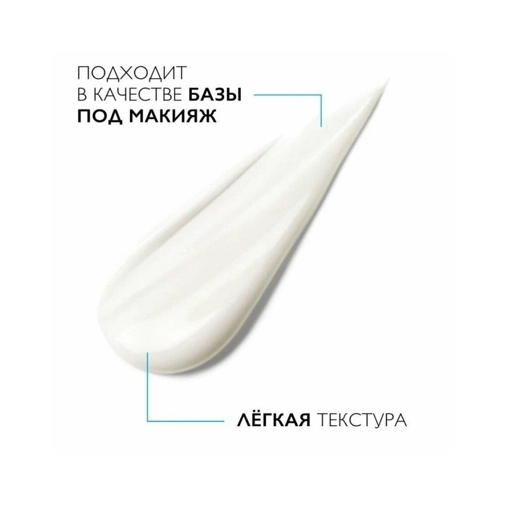 La Roche-Posay Effaclar DUO+M Тройной корректирующий крем-гель для проблемной кожи, 40 мл