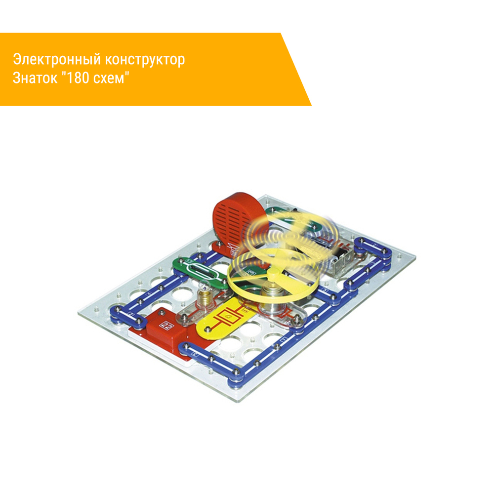 Электронный конструктор Знаток "180 схем"