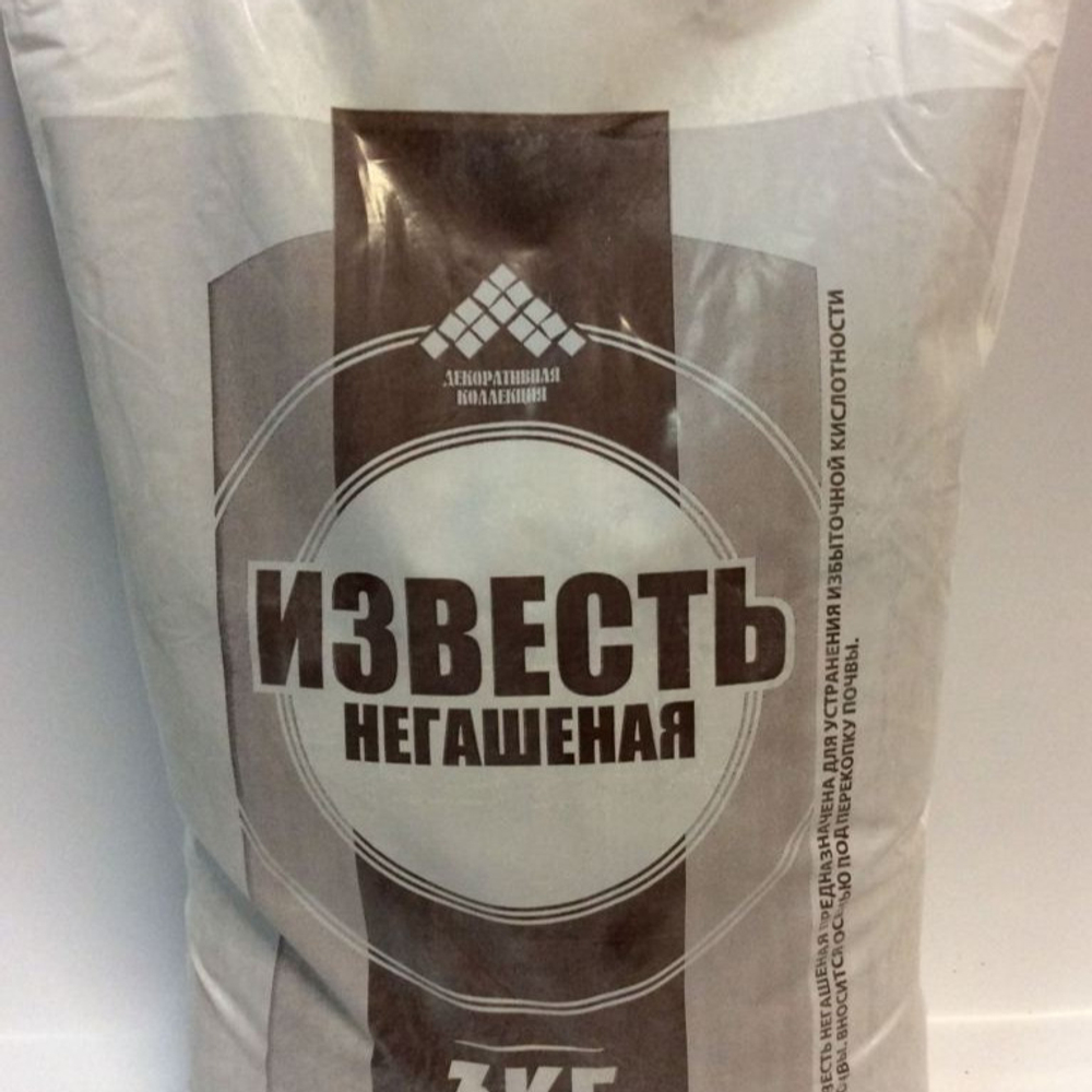Известь Негашенная "Декоративная коллекция"