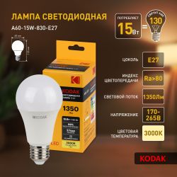 Лампа светодиодная Kodak LED KODAK A60-15W-830-E27 E27 / Е27 15Вт груша теплый белый свет | Kodak