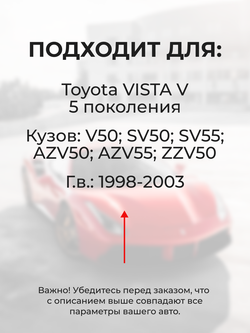 Ремкомплект (втулки) петель передних дверей Toyota Vista (V) [Кузов: V50, SV50, SV55, AZV50, AZV55, ZZV50] (4 петли, RPD1011-4) 1998-2003