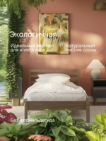 Кровать 90х200, Тарва, односпальная, детская и взрослая, из массива дерева, с основанием, бейц, IKEA