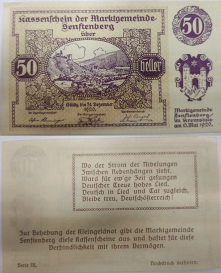Австрия 50 геллеров 1920 Зенфтенберг aUNC