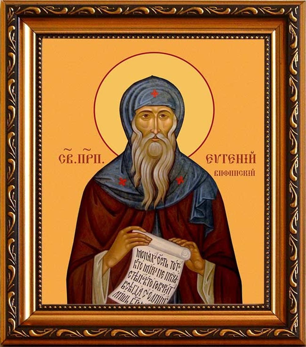 Евгений Вифинский преподобный. Икона на холсте в раме.