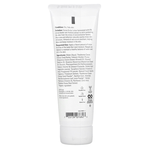 NOW Foods, Solutions, какао-масло лосьон, 8 жидких унций (237 мл)