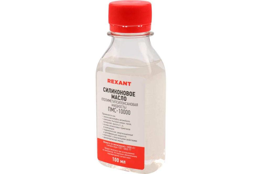 Силиконовое масло REXANT ПМС-10000 Полиметилсилоксан 100 мл 09-3935