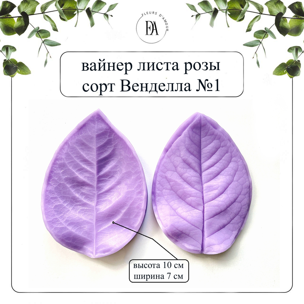 Подборка для мк "Розы и Пионы" от Е.Мешкене