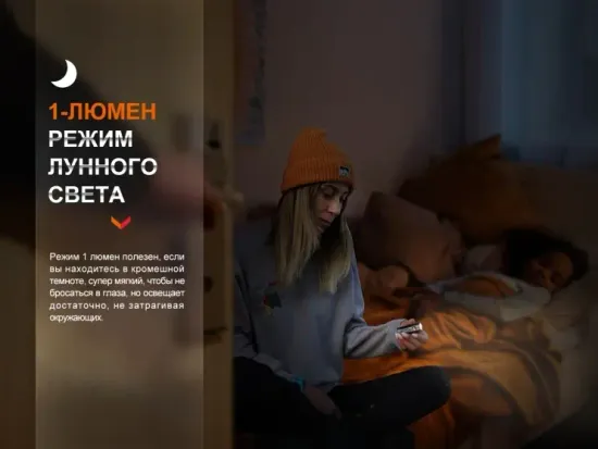 Фонарь FENIX Мод. E18R V2.0 (1200лм-146м)(светодиод: Luminus SST40)(56г)