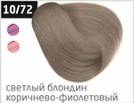 OLLIN PERFORMANCE 10/72 светлый блондин коричнево-фиолетовый 60мл Перманентная крем-краска для волос