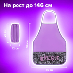 Накидка фартук с нарукавниками для труда BRAUBERG 3 кармана 46x54 см "Anime movie" (4 штуки в упаковке)