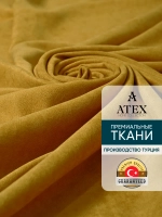 Ткань для штор Отрез Канвас