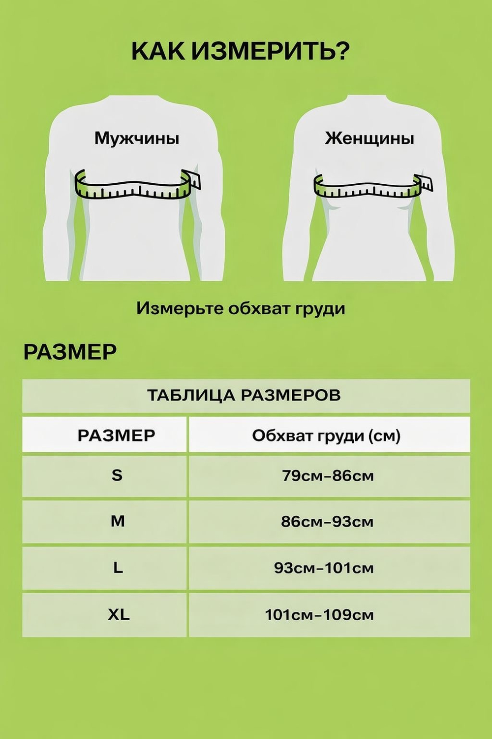 Беговой жилет TRS Trail PRO 2