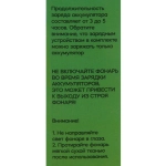 Фонарь ручной 7 режимов 3LED+COB, аккумуляторная батарея 1200mAh USB 636-3