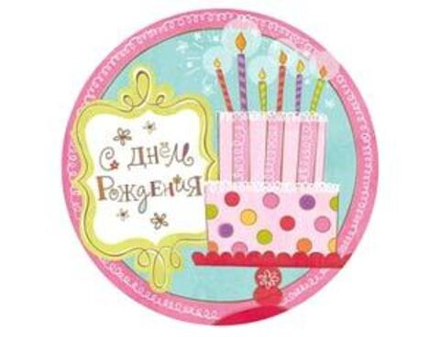 Тарелка Сладкий Праздник 17см 8шт.