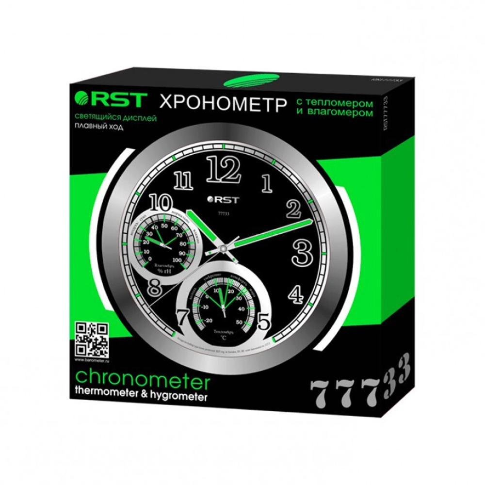 Светящиеся настенные метеочасы, RST77733 плавный ход, d-25 см., сталь