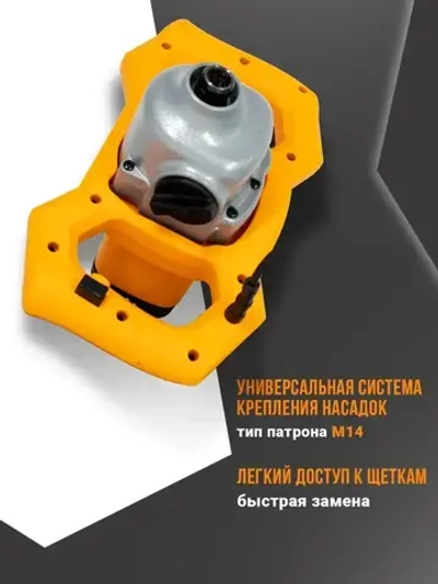 Строительный миксер профессиональный 2500 Вт Eurolux , 650 об/мин, 2 скорости (СМ-2500Э-2)