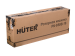 Роторная косилка РК-850B-18 Huter