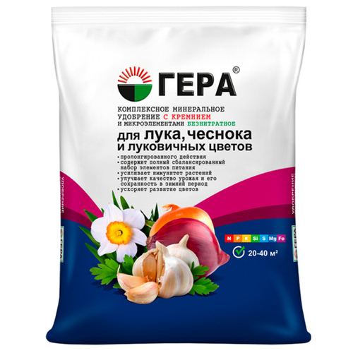 Удобрение Гера 1кг для лука,чеснока,луковичных цветов