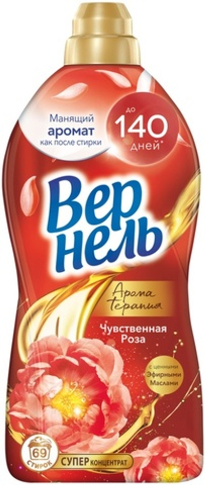 Вернель кондиционер для белья Чувственная роза 1,74л