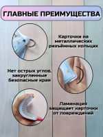 Обучающие карточки "Сложение" и "Вычитание"