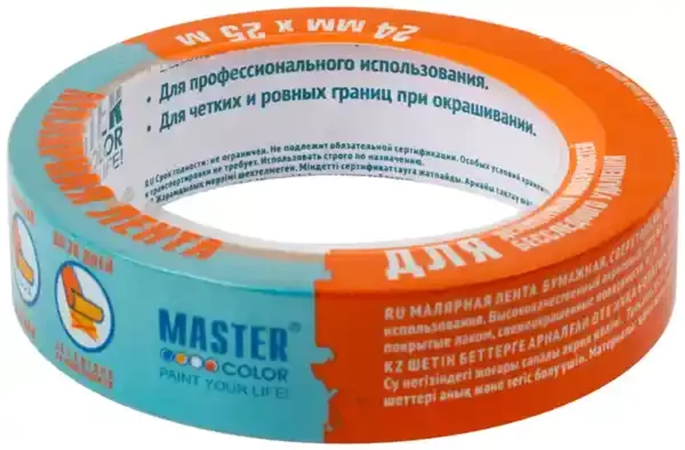 Лента малярная для деликатных поверхностей 24 мм 25 м