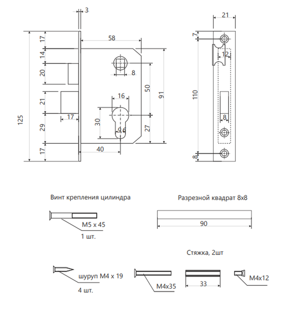 Замок врезной Avers 0823/60-С-NI