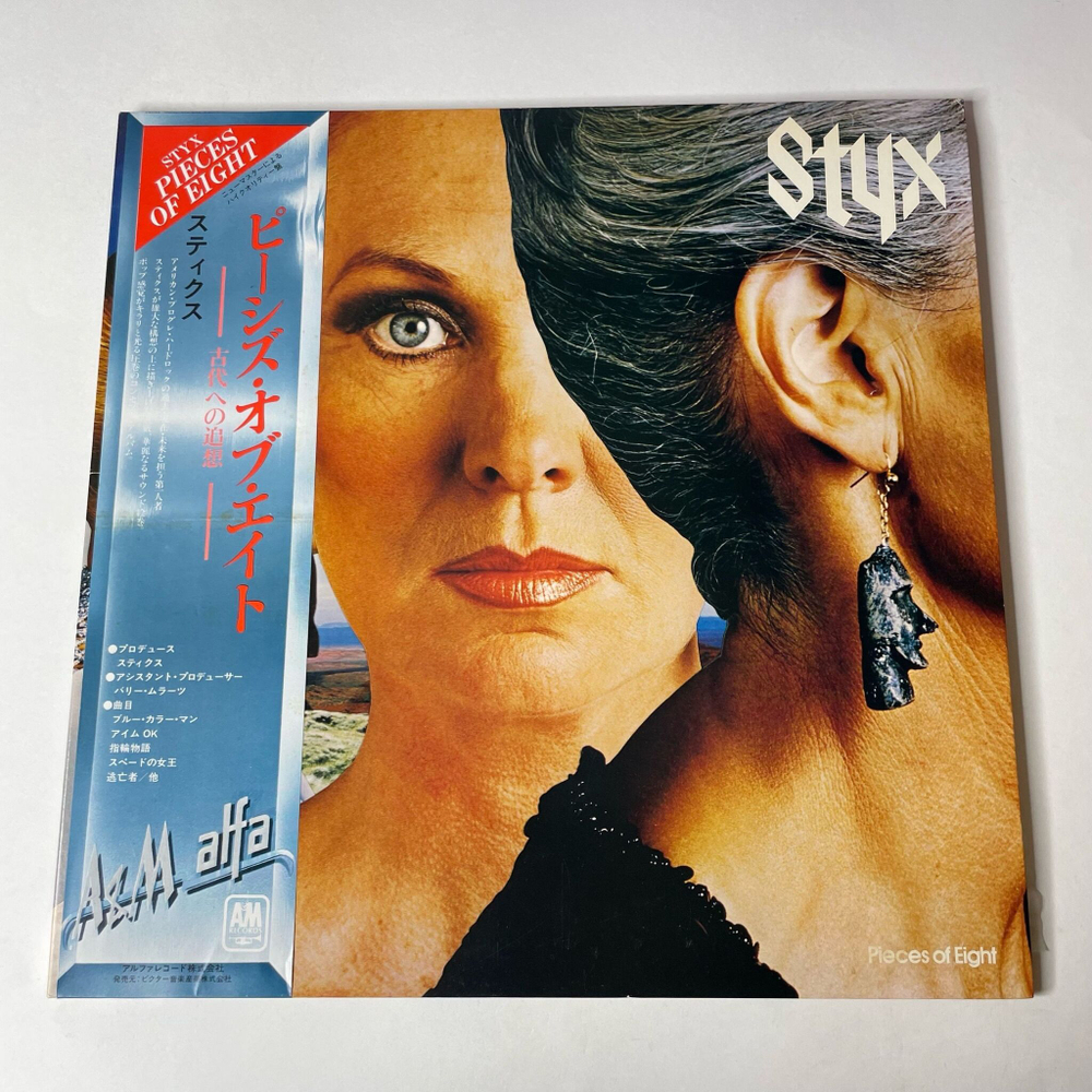 Винтажная виниловая пластинка LP Styx Pieces Of Eight (Japan 1978) (Obi)