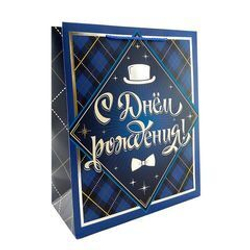 Пакет подарочный "С Днем Рождения. Джентельмен" Тиснение фольгой, 31*42*12 см
