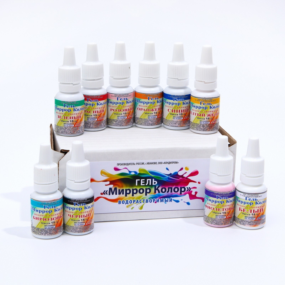 Набор пищевых красителей "Миррор Калор" 10 шт.*15 гр.