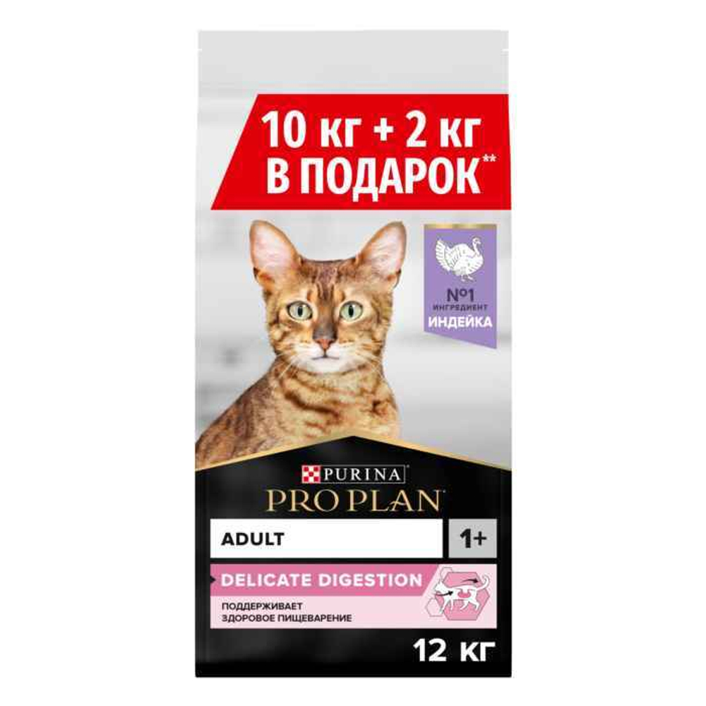 Сухой корм Индейка и рис, для кошек с проблемами пищеварения, 10+2кг Pro Plan деликат