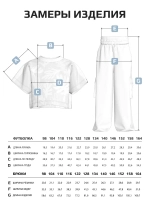 Костюм для девочки, футболка и брюки