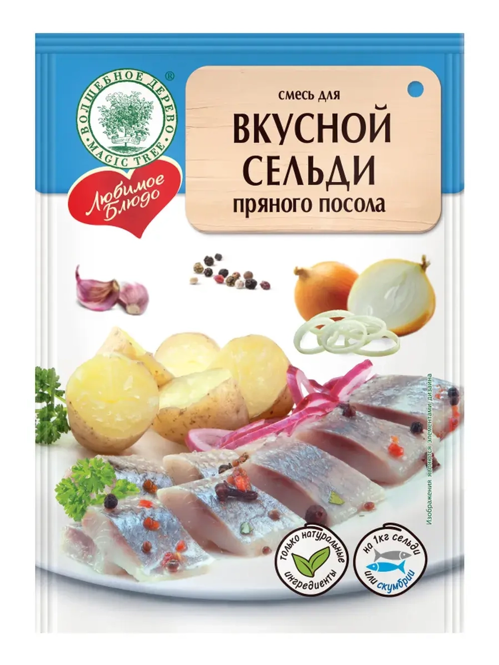 Вкусная сельдь пряного посола 100г х 5 шт