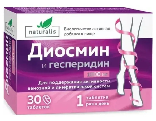 Naturalis Диосмин и гесперидин 1000 мг, таблетки №30