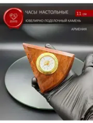 Часы с гербом каменные