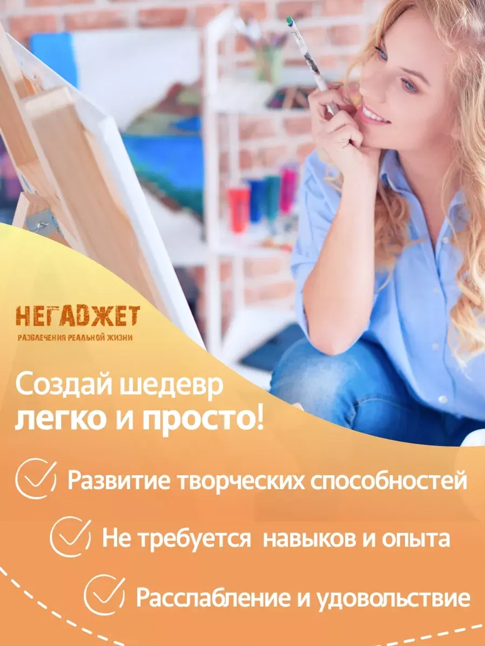 Картина по номерам Кот