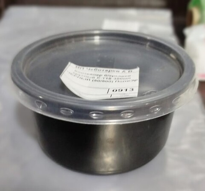 Контейнер б/крышки круглый К-115-350мл ЧЕРНЫЙ (50/500) ПолиЭр